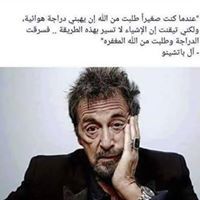Mohamed Alamir