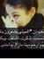 Eman Mo...