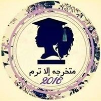 Tota Tarek