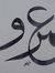 Amr Elbaz