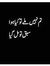 Warda S...