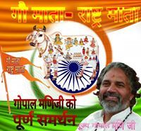 आर्य शँकर