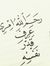 Mymi Ahmad