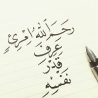 Mymi Ahmad