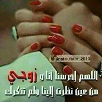 Doha Ali Elshepany