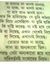 Sujit S...