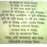 Sujit Suchandon
