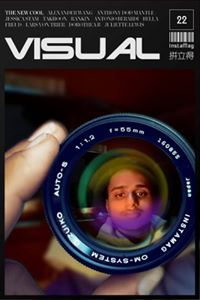 Abhishek Goyal