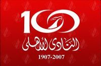 Atef Mohamed