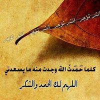Osama Khashba