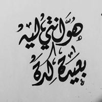 Assal Abd Elhakim