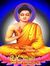 Aman Supun