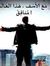 علاء ال...