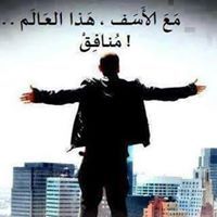 علاء اللحام