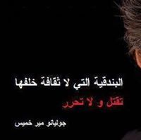 سامر النديوي