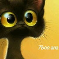 زرقاء اليمامة