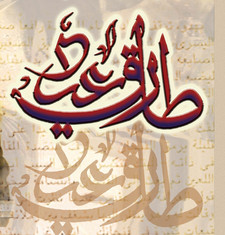 Tarek Eid