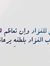محمد اس...