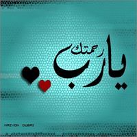 Semsem Hosam