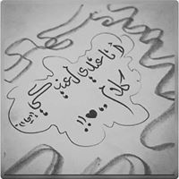 MeMo Ahmed
