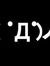 Oka Apw