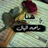 صاحب السعاده