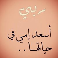 HeBa Al-Batta