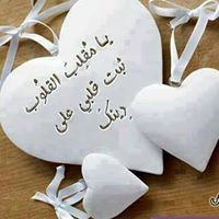 Shimaa Helmey