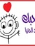 Ali Amr...
