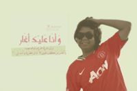 Ammad Mahmod