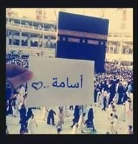 بلعالم أسامة