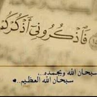 Rowana Attieh