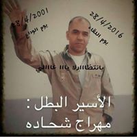 معتز ابو ماجد