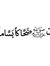 ماروكو ...
