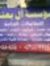 عبدالله...