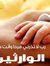 Gharib ...