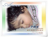 سكوون فراشة