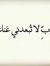 Elham H...