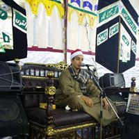 المقرئ يوسف