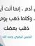 معتز محى