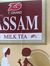Essam Nada