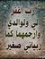 غادة أم...