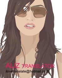 รับแปลเอกสาร ราคาสุดถูก