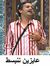 Ahmed Alaa