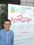 Essam A...