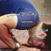 احمد الهزازي