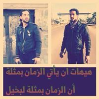 ماهر الزعبي