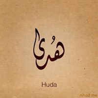 Huda Husin