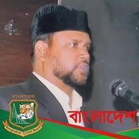 Emdadul Hoque