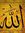 Sura Al...